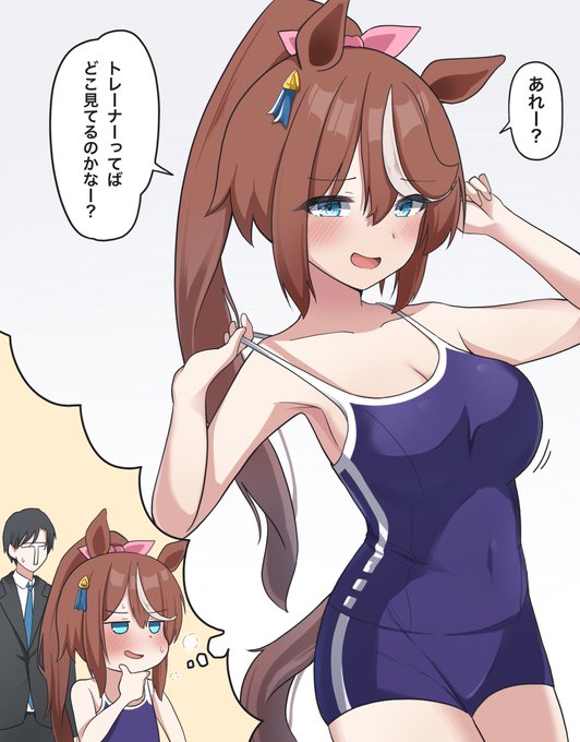 妄想テイオー
#ウマ娘 