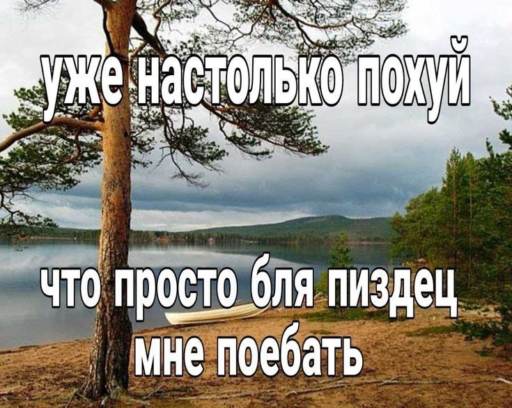 Итоги года но скидываем только мемы

 Мне нечего сказать могу только кричать очень сильно а потом сказать похуй пляшем