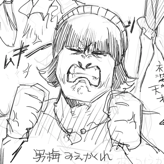 嗣永桃子と男梅を同居させてるのすごくない?口の可動域えぐかったです。 
