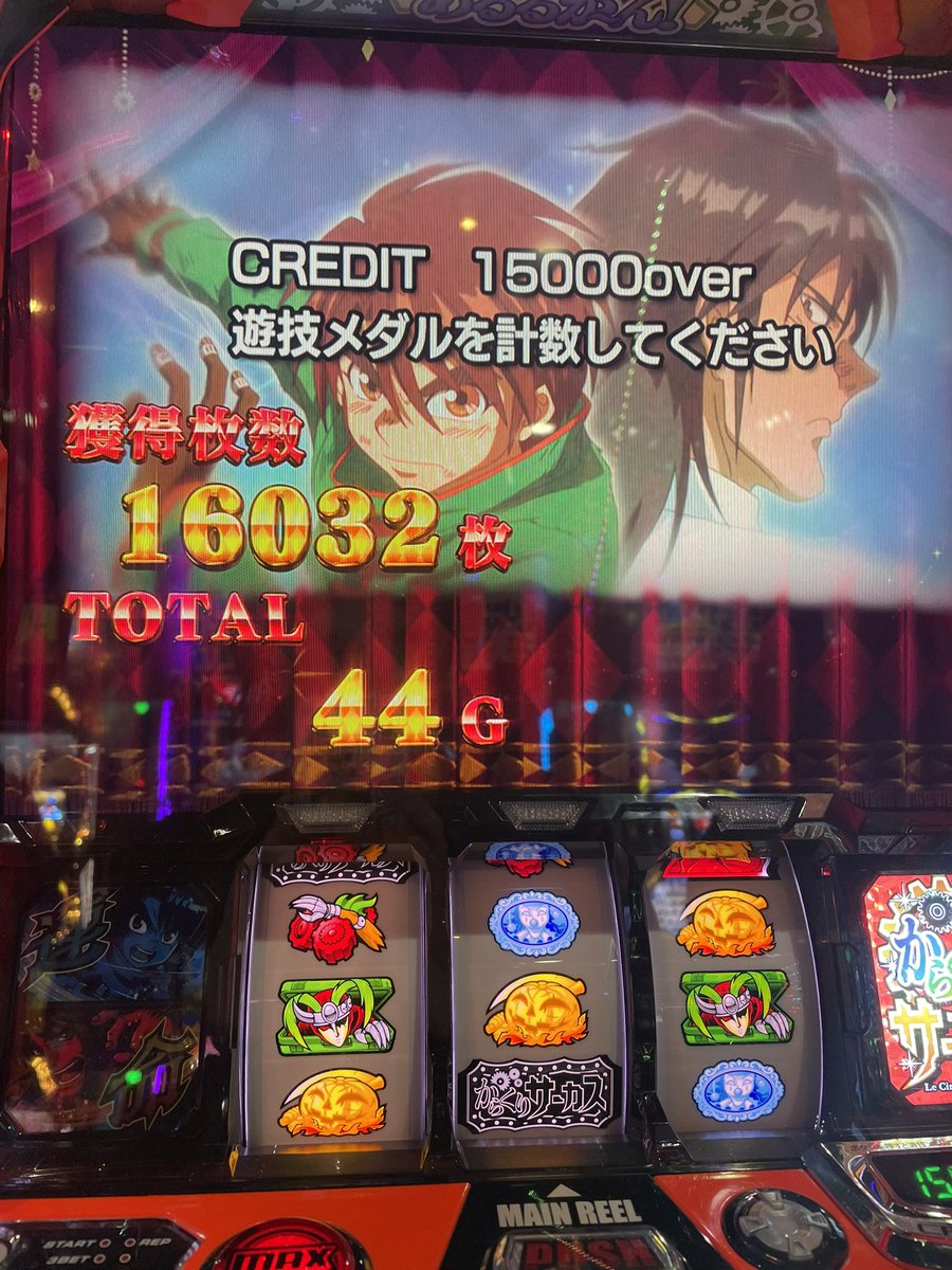 リュウヤ tweet media