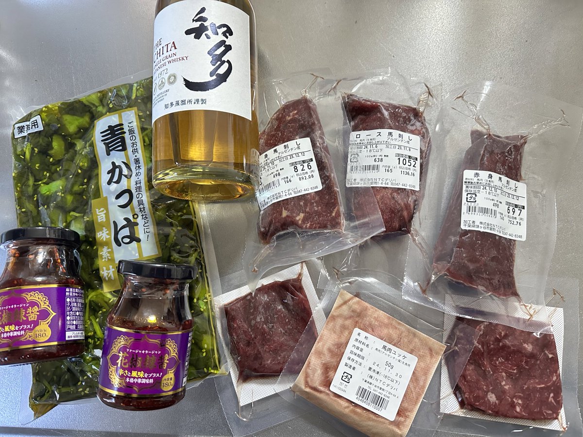 おっち tweet media