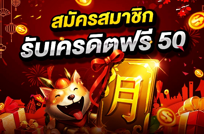 game_Pd1's tweet photo. 💯ใกล้สิ้นปี เเจกโค้ตฟรีไม่อ้้น❗
กติกาง่ายๆ 
🔅กดติดตาม+กดถูกใจ+กดรีทวิต #รับเครดิต
รับโค้ต📱 https://t.co/BrBaGqhFeN
#เครดิตฟรีล่าสุด #เครดิตฟรีกดรับเอง #เครดิตฟรีไม่ต้องฝากไม่ต้องแชร์ #โค้ดเครดิตฟรีล่าสุด https://t.co/jnWR3rrrP4