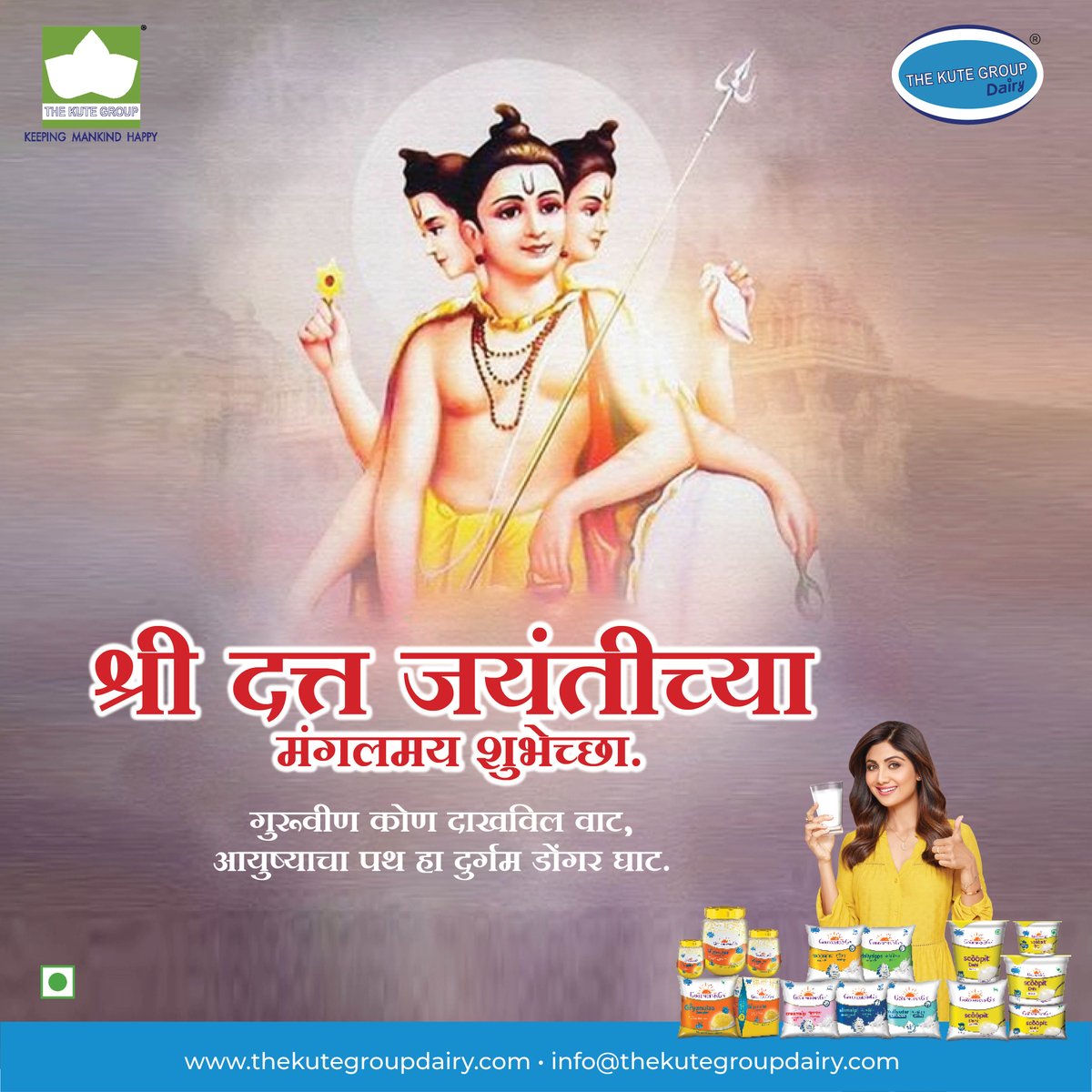 KuteGroupDairy's tweet photo. श्री दत्त जयंतीच्या ‘द कुटे ग्रुप डेअरी’ तर्फे सर्वांना मंगलमय शुभेच्छा.

.
.
#DattaJayanti #DattaGuru #श्रीदत्तगुरूं #श्रीदत्तजयंती https://t.co/XQH5lWTseG