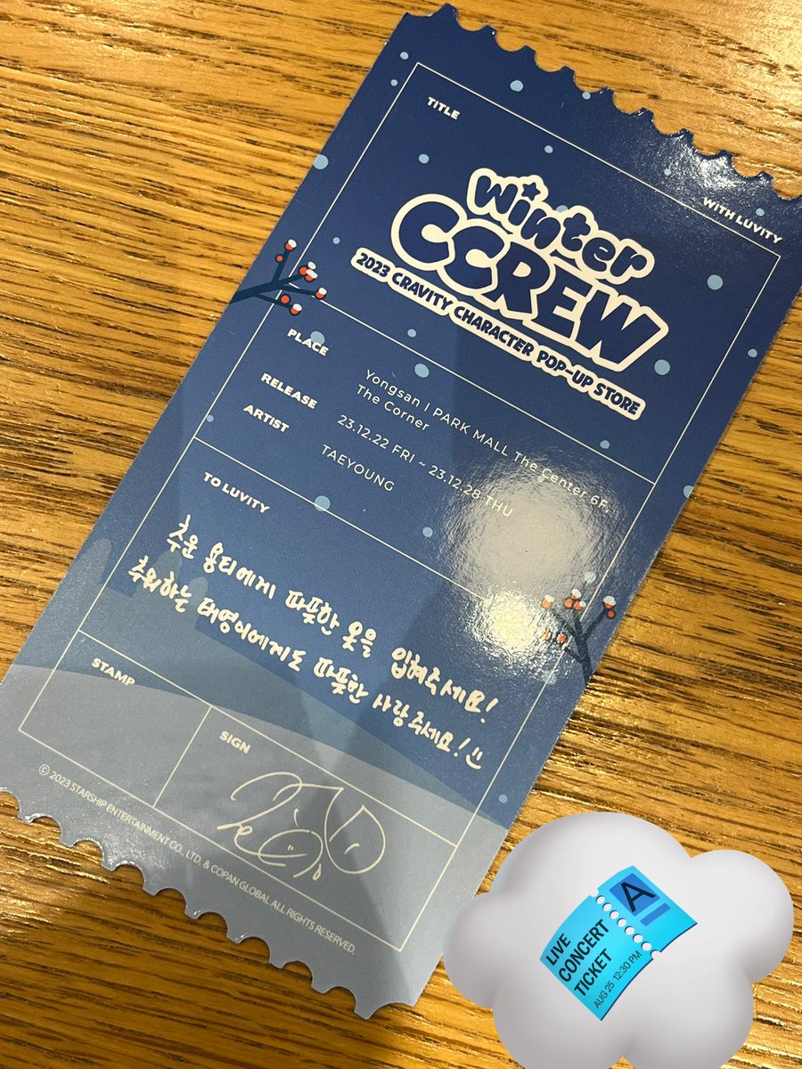 ⛄️화이트 크크루마스 잘 보내고 갑니당⛄️

눈사람 용티가 너무 귀엽고 귀엽고 귀여워요..🥹
태영이가 티켓에 적은 글귀도 아주 아주 깜찍해요
추위 많이 타는 태영이한테 따뜻한 사랑 짱 많이 보내야 겠어요!!😻

#WINTER_CCREW
#윈터크크루_팝업스토어
#윈터크크루_겨울이왔다