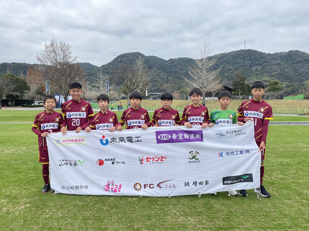fckogaofficial's tweet photo. 『U-12 試合結果』
ㅤㅤㅤㅤㅤㅤㅤㅤㅤㅤㅤㅤㅤ
【JFA第47回全日本U-12サッカー選手権大会予選リーグ】
🆚リベロ弘前SC　4-0

ㅤㅤㅤㅤㅤㅤㅤㅤㅤㅤㅤㅤㅤㅤㅤㅤㅤㅤㅤㅤㅤ全国大会初戦で見事に勝利を収めることができました🔥
引き続き、ご声援よろしくお願いします🙇‍♂️ https://t.co/GtuY70pEIM