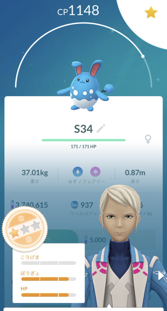 pokemongoyade's tweet photo. いいね👍
#ポケモンGO 
#個体値 https://t.co/XFLYv2ADgF