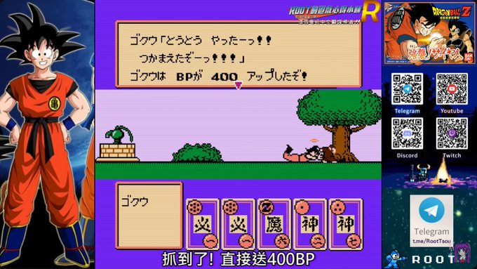 Z系列的第一部，是賽亞人來襲 雖然畫面和戰鬥系統那些都還有改進空間 不過已經算是不錯了 原作中的戰鬥相當慘烈 但遊戲嘛，有練功就可以打得很輕鬆了 而且餃子的超能力根本就是作弊般的存在 做這部也是很拚，希望大家都會喜歡  大家有興趣看影片的話可以來這裡觀看 https://t