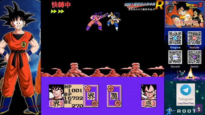 Z系列的第一部，是賽亞人來襲 雖然畫面和戰鬥系統那些都還有改進空間 不過已經算是不錯了 原作中的戰鬥相當慘烈 但遊戲嘛，有練功就可以打得很輕鬆了 而且餃子的超能力根本就是作弊般的存在 做這部也是很拚，希望大家都會喜歡  大家有興趣看影片的話可以來這裡觀看 https://t