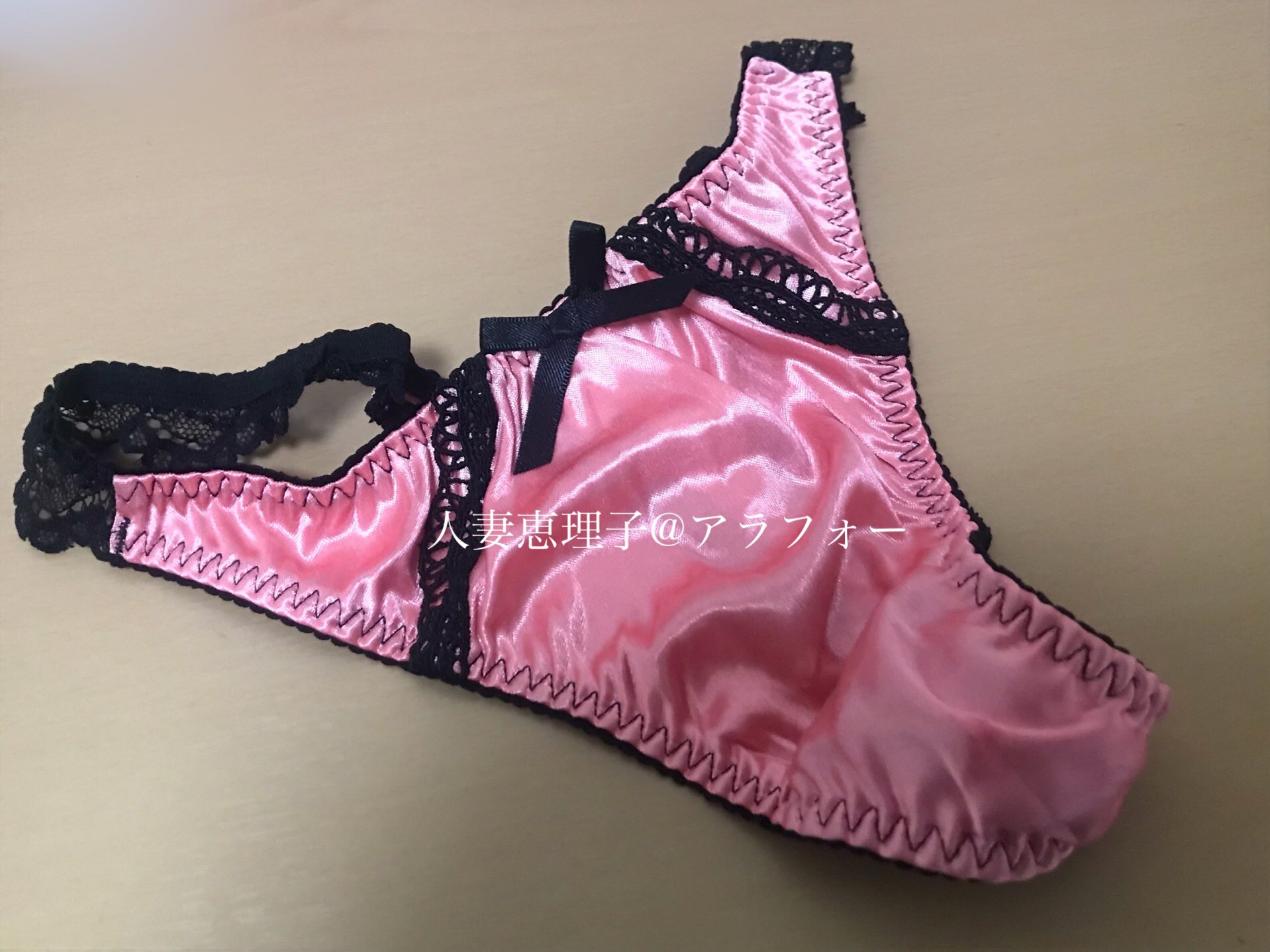 人妻のパンティ