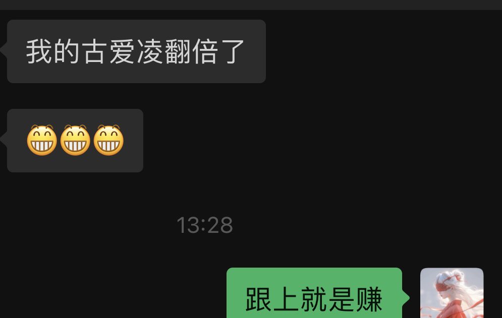 Crypto雪爷 tweet media