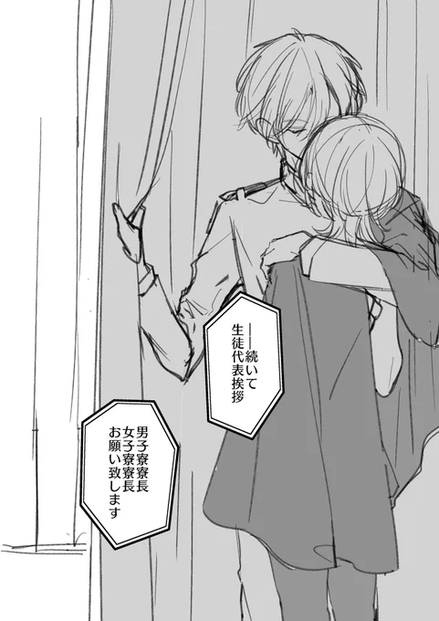 終業式 