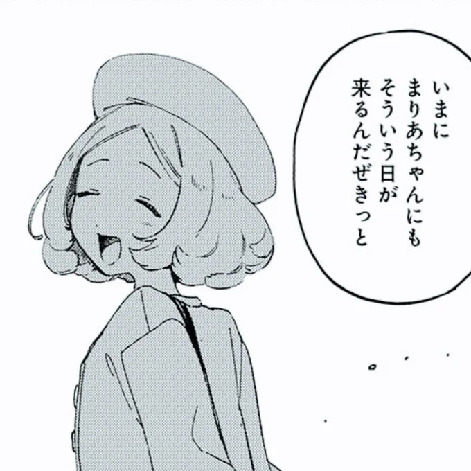 「楽園」冬のweb増刊にて「破滅の恋人」すこし更新されてます。よろしくお願いします。🎠
https://t.co/xRCuLys322 