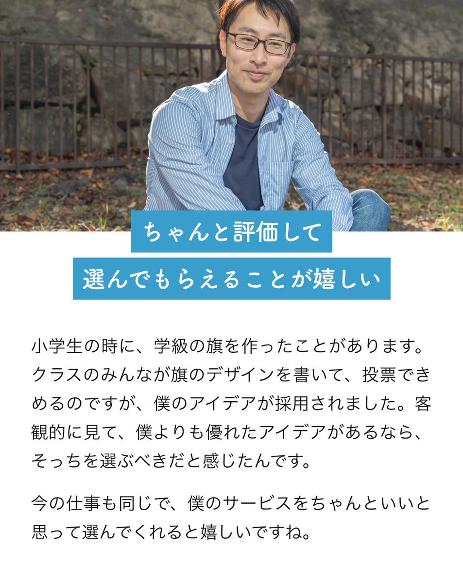 kogare7's tweet photo. 「物事の本質を知りたいと思う彼」
#kogare 今回は、大阪でゴルフ専門のパーソナルトレーナーをされている、ひろさん

物事に対して真面目で誠実なひろさんですが、恋愛面ではお茶目なところもあるようで…そんなギャップも #インタビュー しました！ 
🔍note記事はこちら👇
https://t.co/h4MxR6hh47 https://t.co/5wl2SnyH6h
