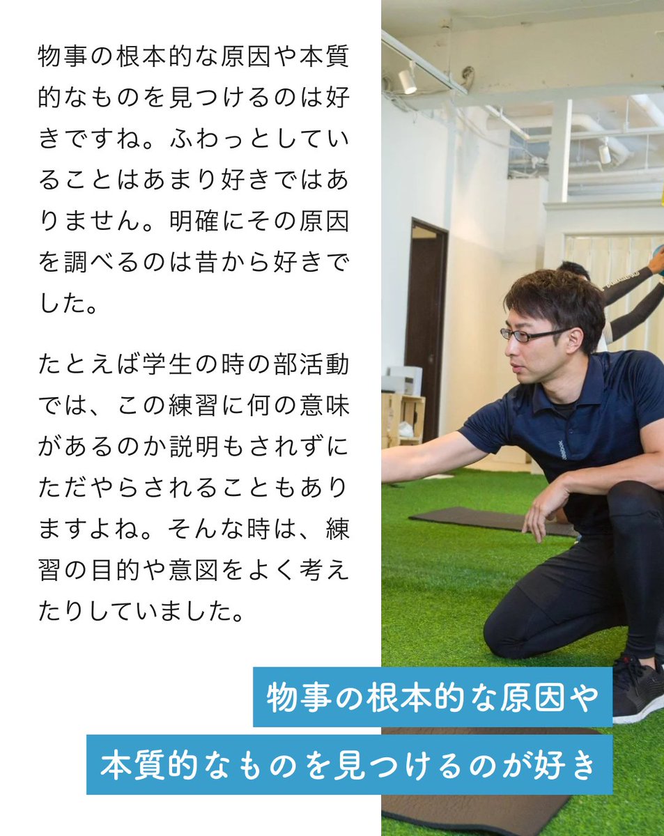 kogare7's tweet photo. 「物事の本質を知りたいと思う彼」
#kogare 今回は、大阪でゴルフ専門のパーソナルトレーナーをされている、ひろさん

物事に対して真面目で誠実なひろさんですが、恋愛面ではお茶目なところもあるようで…そんなギャップも #インタビュー しました！ 
🔍note記事はこちら👇
https://t.co/h4MxR6hh47 https://t.co/5wl2SnyH6h