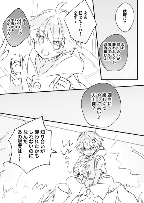 こういう夢見た💤