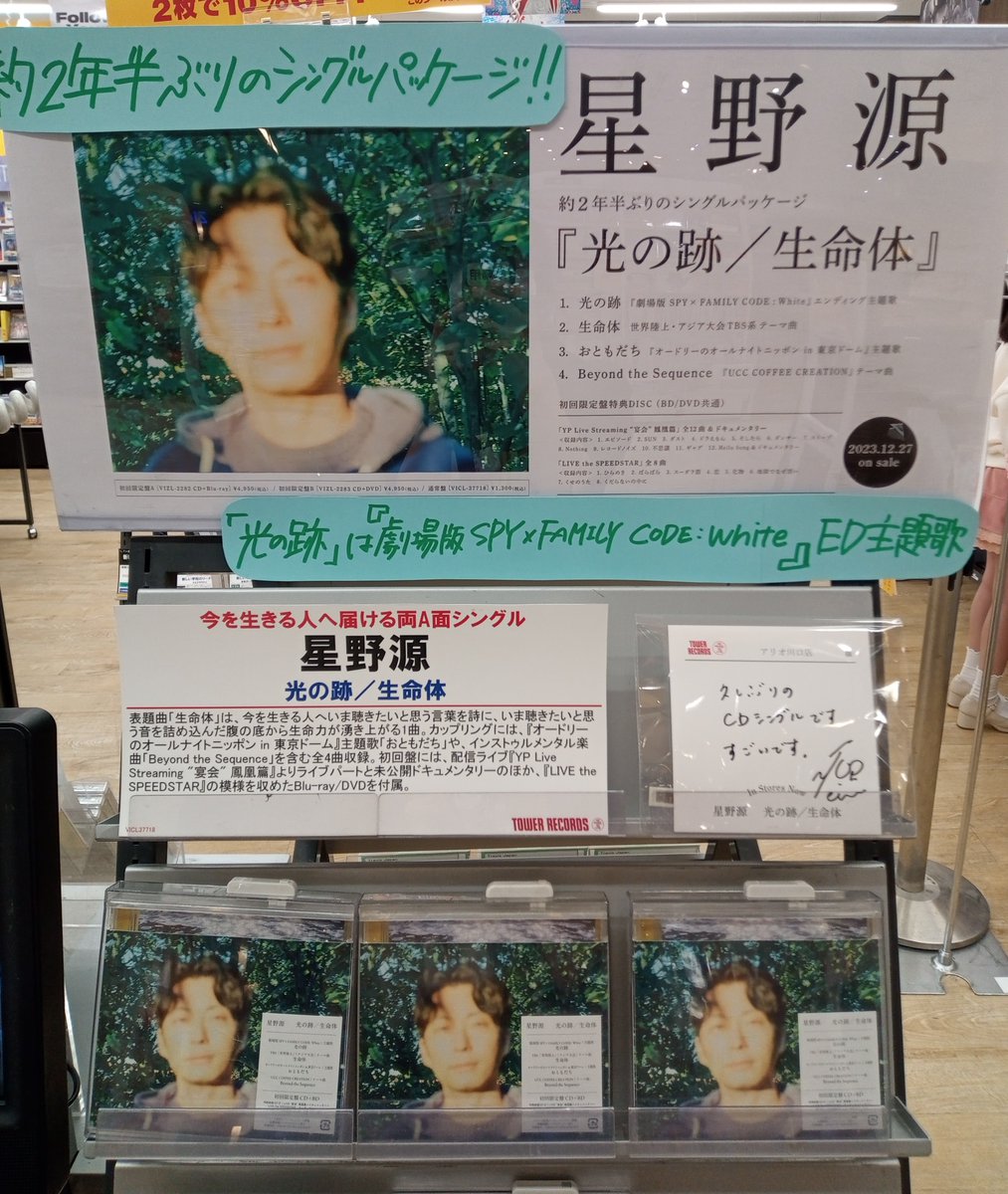 TOWERKAWAGUCHI tweet picture