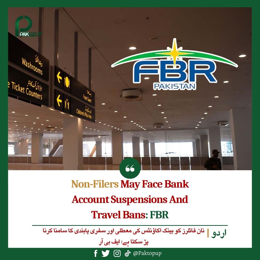 Non-filers may face bank account suspensions and travel bans: FBR Read: paktopup.com/non-filers-may… #NonFilers #Pakistan #pakistanidrama #pakistanisuits #Lahore #AliaBhatt #Iran #عمران_خان_تو_آئے_گا #GOLD #Elections2024 #غزة_تنتصر #MunawarFaruqui𓃵 #ArbaazKhan #RanbirKapoor