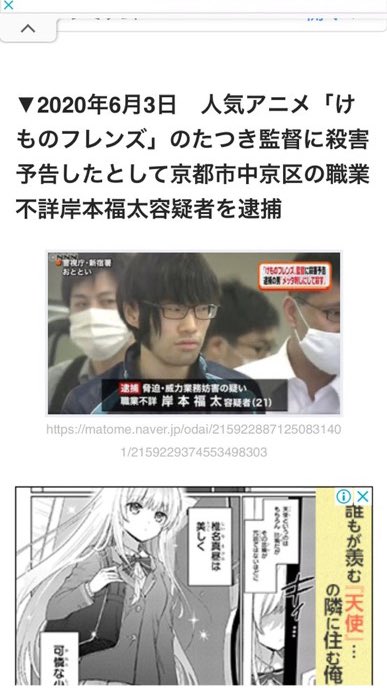 タオ tweet media