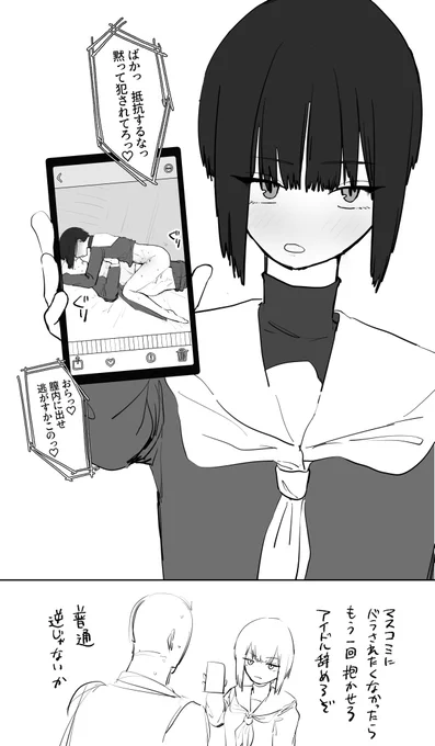 お前❗😡💢 