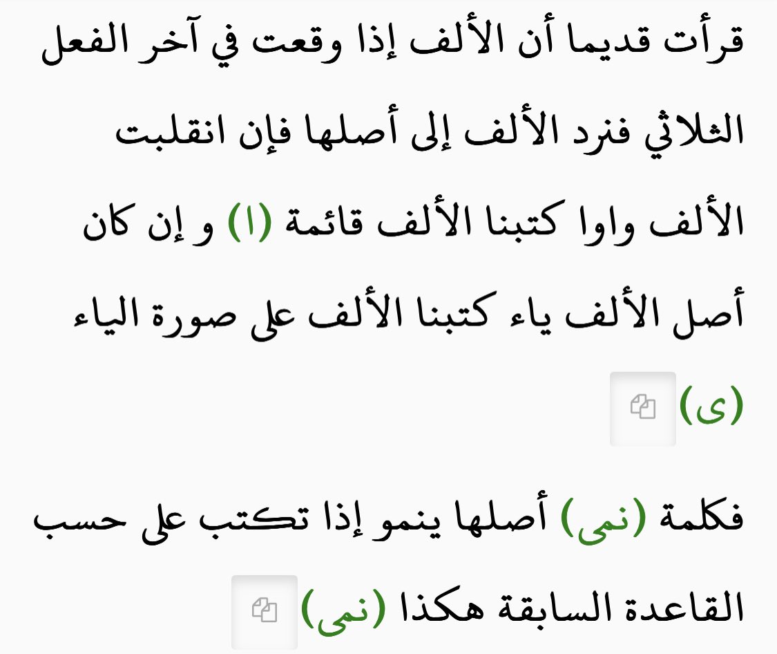 X_2Learn's tweet photo. @Arabic_word_s https://t.co/gljEGVJGhb