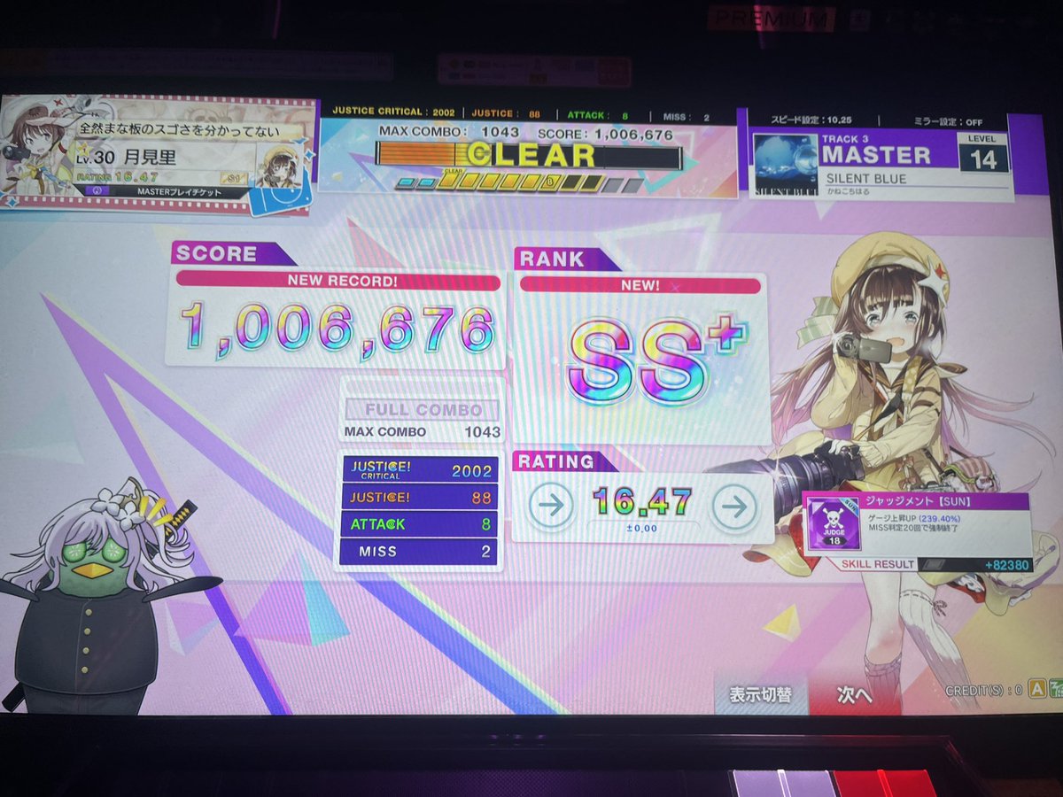 配布曲初見！
譜面覚えればどーにかなりそう