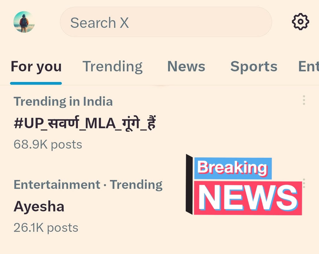 16000 Followers होने में बस 300 दोस्तो की कमी है, क्या आज हो सकता है?

फॉलो करिए (<a href="/abhinav_blogger/">Abhinav Mishra</a>) ☺️

जितने अधिक लोग हमसे जुड़ेंगे, उतना ही बड़ा नेटवर्क होगा। आप अपना अकाउंट भी कॉमेंट में दीजिए। भर्ती की आवाज सब मिलकर उठाएंगे।

#UP_सवर्ण_MLA_गूंगे_हैं
#UPPOLICEAGERELAXATION