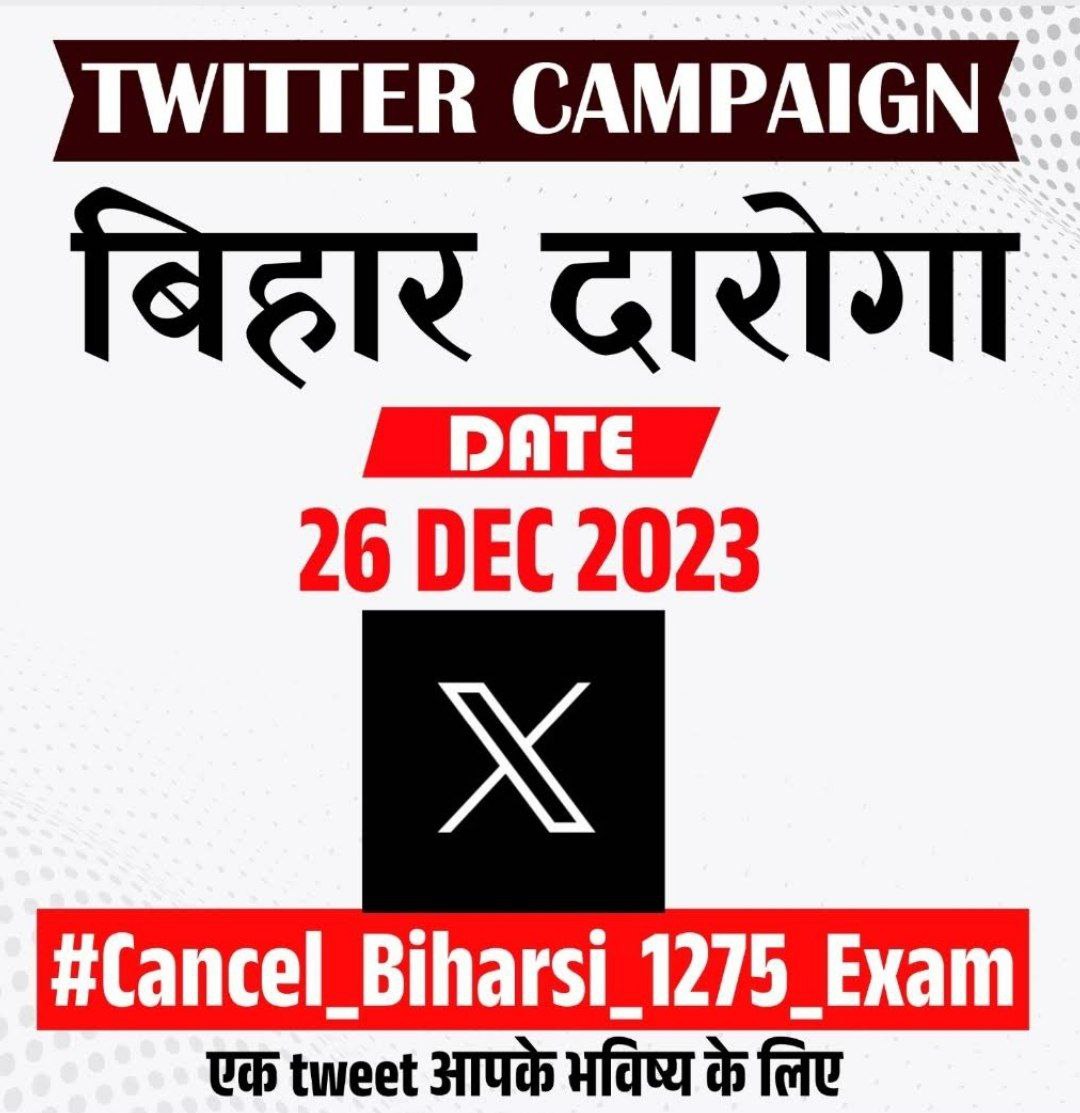 pappuku88094's tweet photo. स्टूडेंट के साथ खिलवाड़ बंद करो ।
#Cancel_Biharsi_1275_Exam https://t.co/B6qVCXJJe4