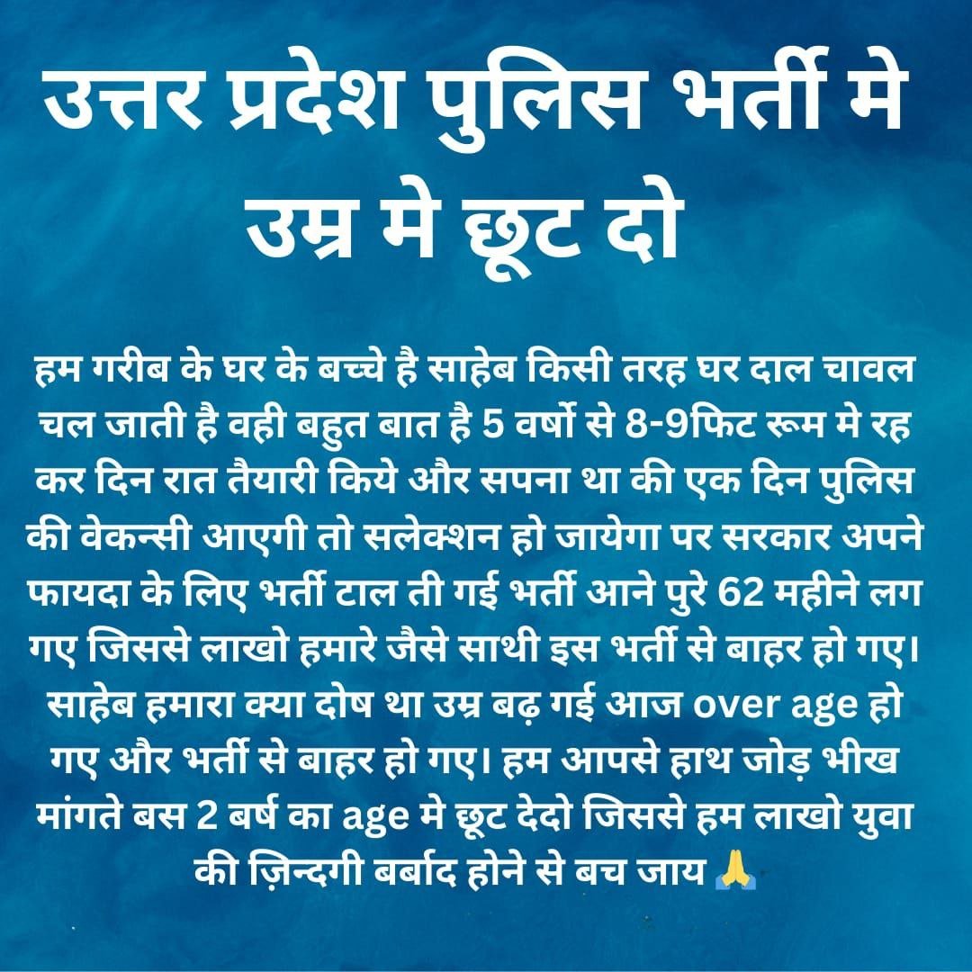 #UP_सवर्ण_MLA_गूंगे_हैं
दिन भर ने 50 बधाइयां देगे किंतु सवर्ण वर्ग के साथ हुए अन्याय के लिए समय नहीं <a href="/UPGovt/">Government of UP</a> <a href="/PragyaLive/">Pragya Mishra</a> <a href="/TigerRajaSingh/">Raja Singh</a>