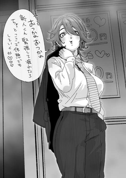 ポーズ模写とrkgk💓