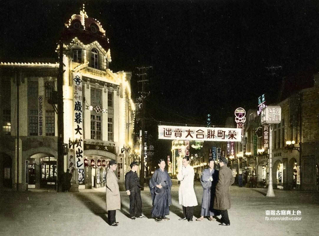 1930年代 台北栄町 

榮町聯合大賣出し
大倉組 歳暮大賣出し 

場所は今の台北市重慶南路と衡陽路あたり
モノクロ原本写真 昭和12年台北帝国大学付属医学専門部卒業記念写真帖 より引用

#台湾 #台北 #大売出し #福引 #景品付 #左側通行 #風月堂菓子舖 #辻利茶舖
#古写真 #古写真色付け