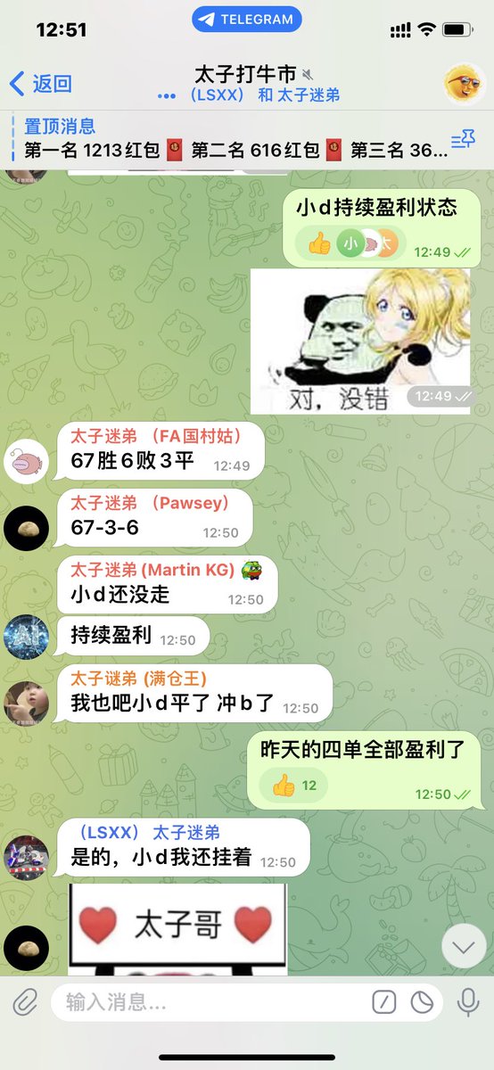 btc888880's tweet photo. 兄弟们，
一些在牛市大概率发生的事：
关注
1.BTC必将突破10万
2.比特币生态将继续让人拍断大腿
上方没有拋压、没有对标
ordi
sats
等龙头和主流标的涨十倍至几十倍不等 https://t.co/DvbjQTCNdO