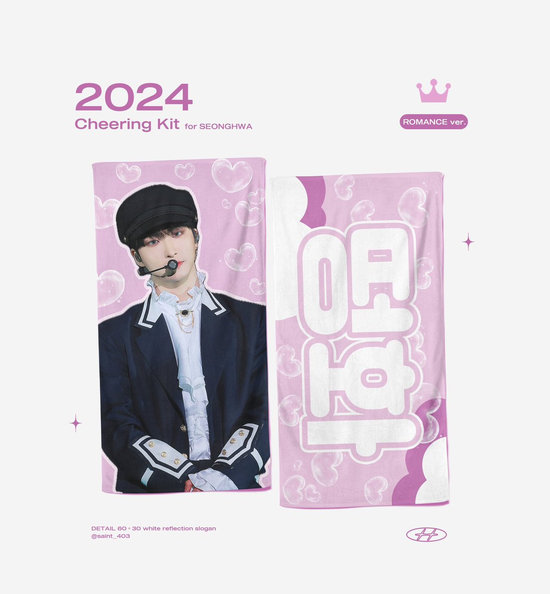 bymarscrt's tweet photo. [🇲🇾 MY GO] SEONGHWA — 2024 CHEERING KIT by @Saint_403

💸 RM67 (Slogan + Zipper Bag)
🗓️ 7th Jan, 2024 (Sun) 5PM

🕊️ price exclude 2nd payment (ems + local postage)

DM to place order ❤️
#pasarATEEZ @pasarATEEZ https://t.co/V2kehSPWRQ