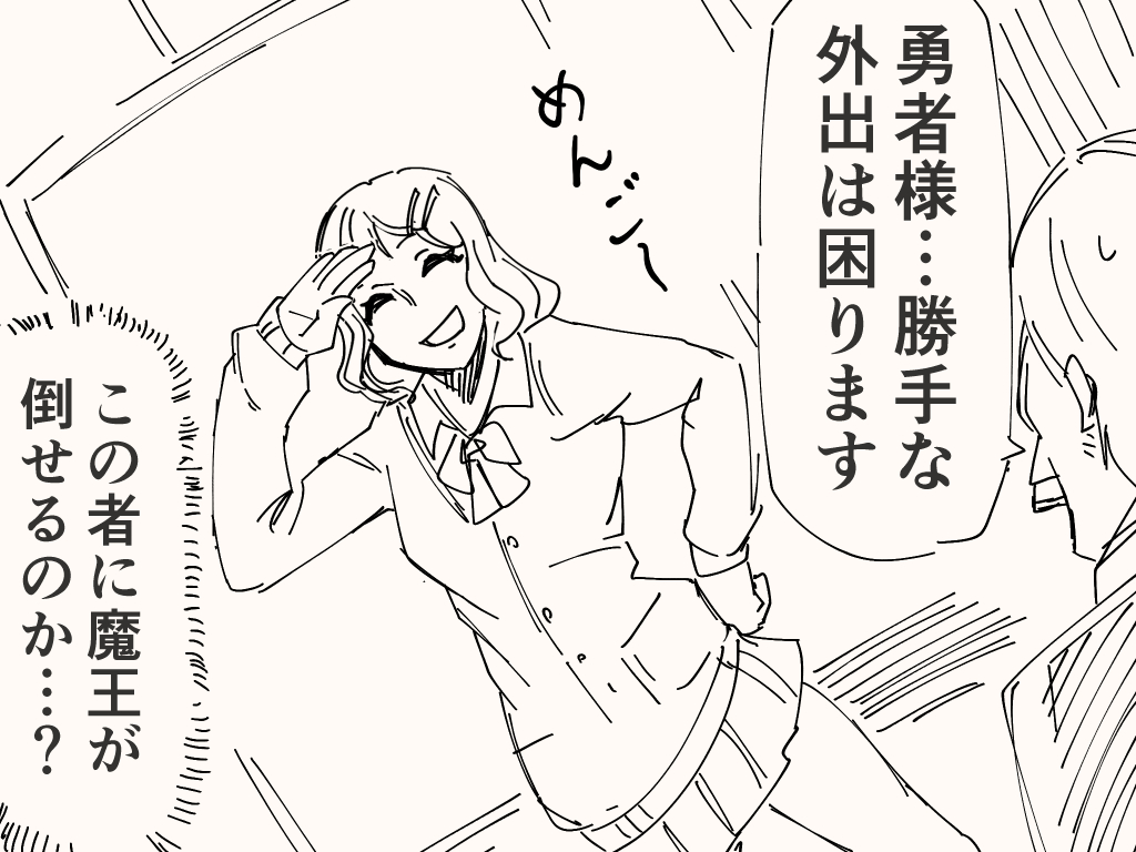 特殊スキルもち異世界転生のアレ 