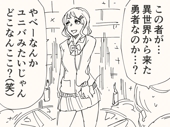 特殊スキルもち異世界転生のアレ 