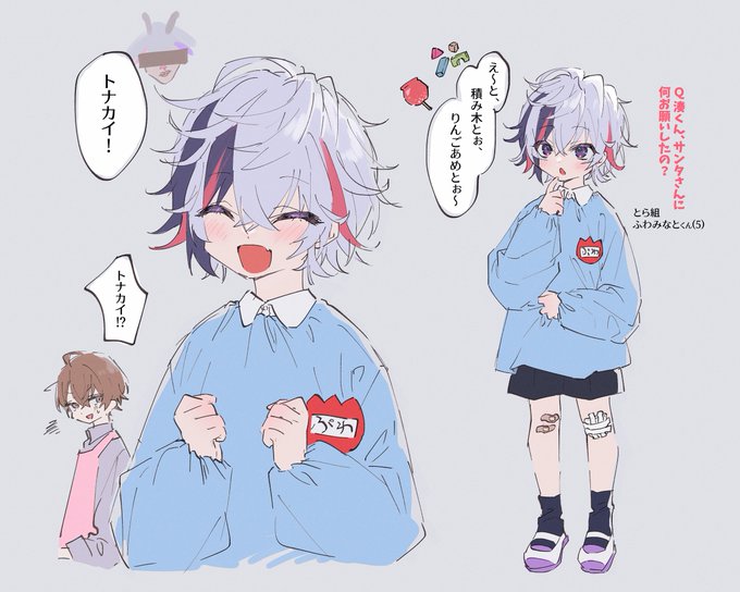 5歳児
