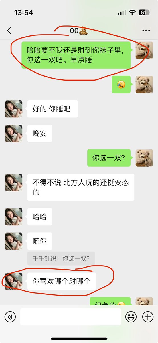 回头来看，各位单身的大学同好。高考后真的是女孩子的人生和情感的空窗期。因对未来充满了期待和对整个高考的放松的释放。这个阶段很容易就搞到手了。 https://t.co/RJyu5pj2VO