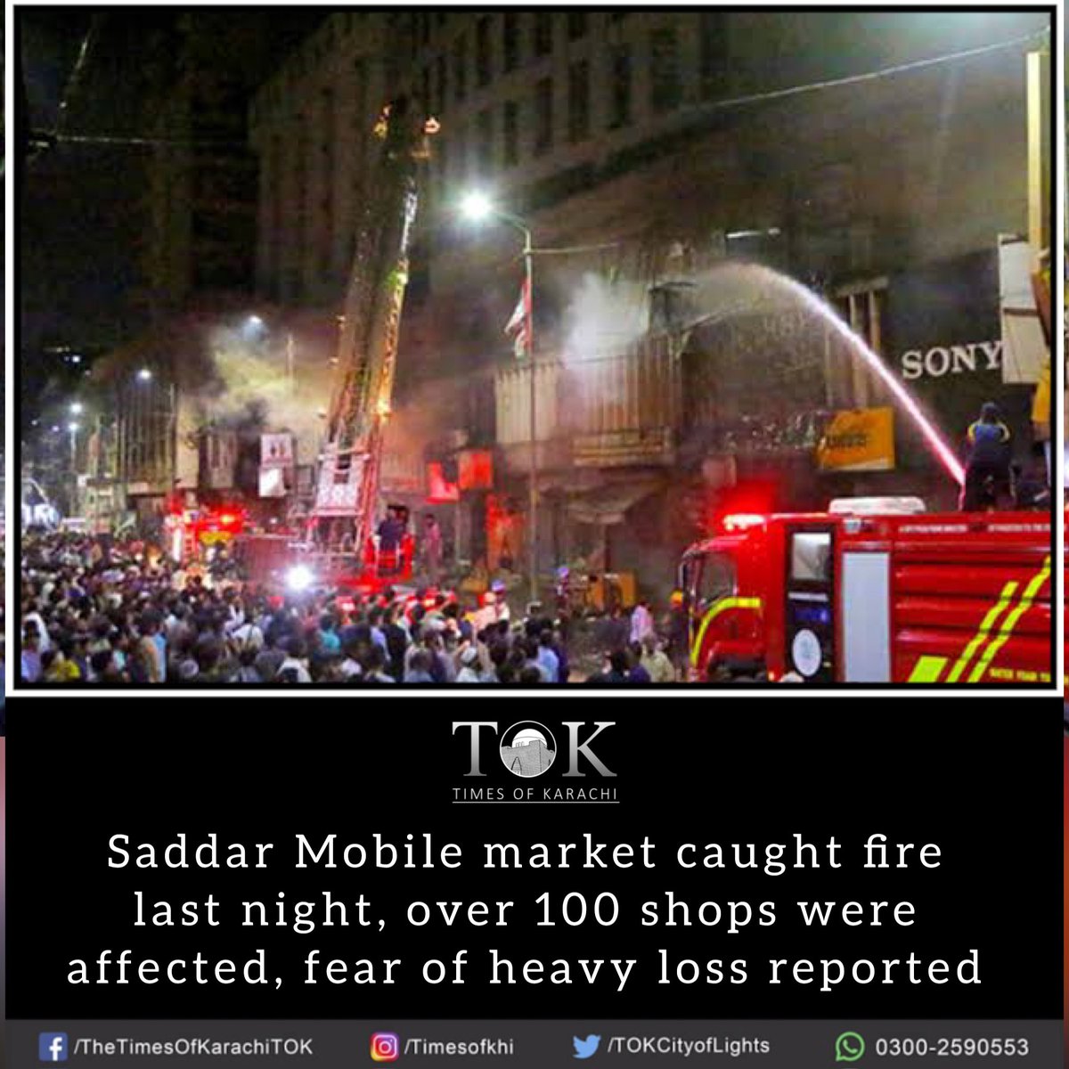 TOKCityOfLights's tweet photo. Karachi’s famous Saddar Mobile market caught fire last night. According to representative of electronic delears association, Shah Jahan Market, Bismillah Market and nearby shops were affected by fire. 
The shopkeepers are fearing heavy loss.

#TOKAlert #SadarMobileMarket https://t.co/HB9qPK0fJJ