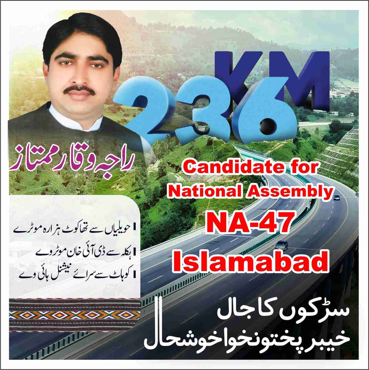 heybeautybae's tweet photo. The man who stood his grounds and party loyalty even when things got tough, Mr. Raja Waqar !
This man is the kind of person every region deserves as their political facilitator  .

#NA47_RajaWaqarMumtaz https://t.co/1M7NR7XnSh