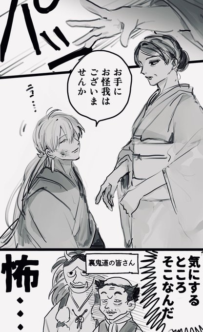 長乙とそれを見るまわりのひとびと