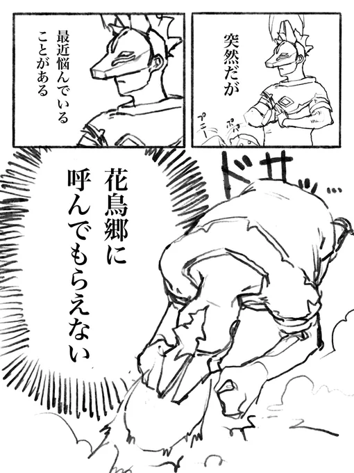 1ページ目で力尽きました 