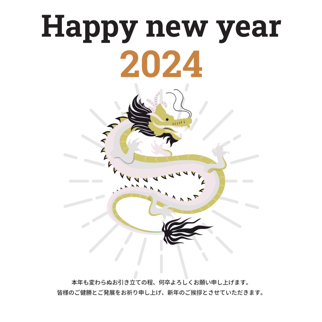 tone_coltd's tweet photo. 新年あけましておめでとうございます。
旧年中は格別のご厚情を賜り、誠にありがとうございました。
本年も社員一同、皆様にご満足頂���るサービスを心がける所存でございます。

 皆様のご健勝とご発展をお祈り申し上げ、新年のご挨拶とさせていただきます。株式会社トーン https://t.co/blQ0B8h2Vj