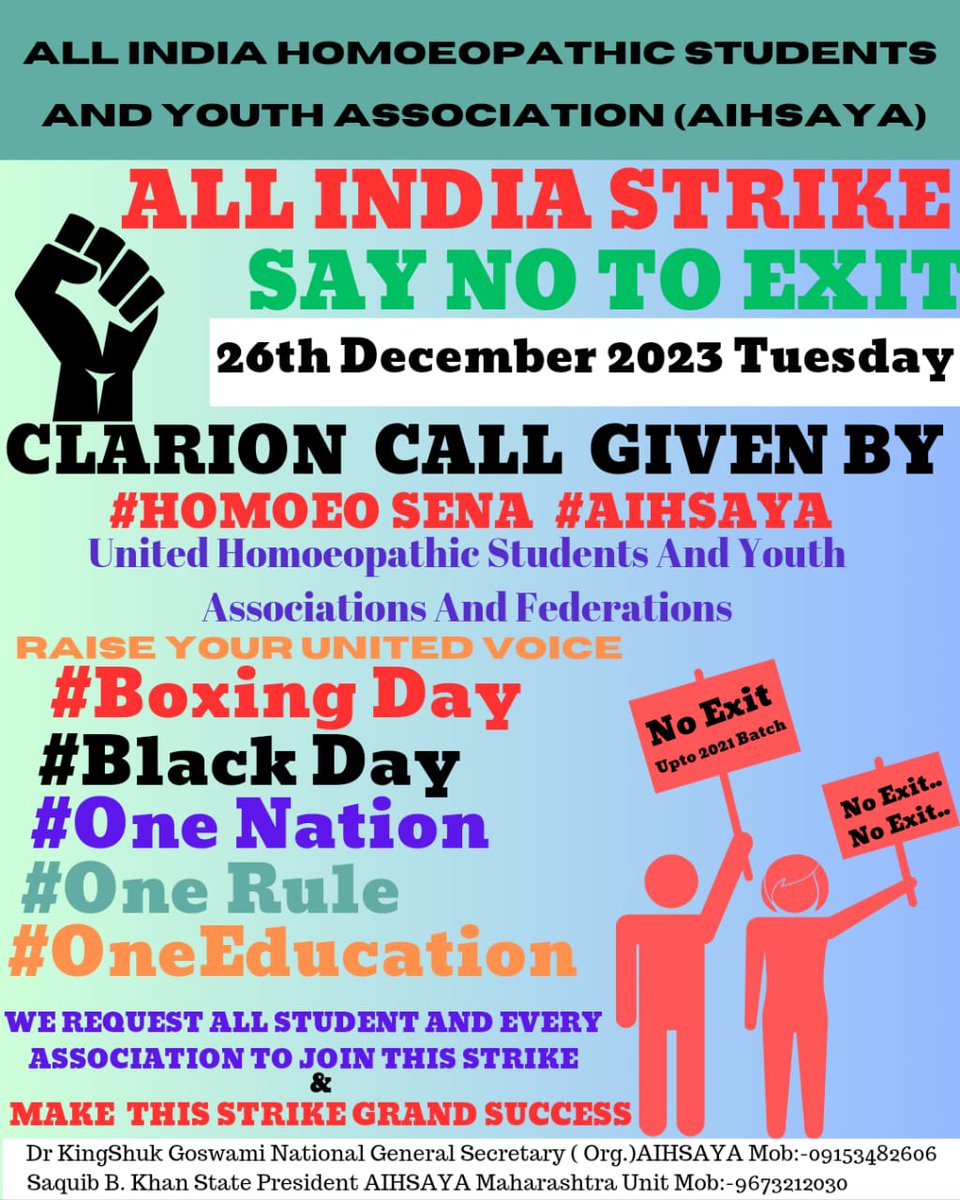 Reshu0309's tweet photo. #sayNotoNEXT
#NoNEXTinHomoeopathy
#homoeopathy
#NEXTinHomoeopathy
#NEXTafter2023
@moayush
@AIHSAYAINDIA
@myogiadityanath
@PMOIndia
@UPGovt
@EduMinOfIndia
@narendramodi
@aajtak
@ZeeNews
@ndtv
@ABPNews
@news24tvchannel
@DDNewslive
@BBCWorld
@htTweets
@timesofindia
@the_hindu https://t.co/92jd9IJkEv