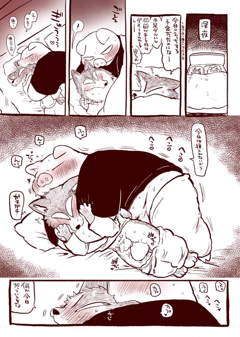 (2/2) 