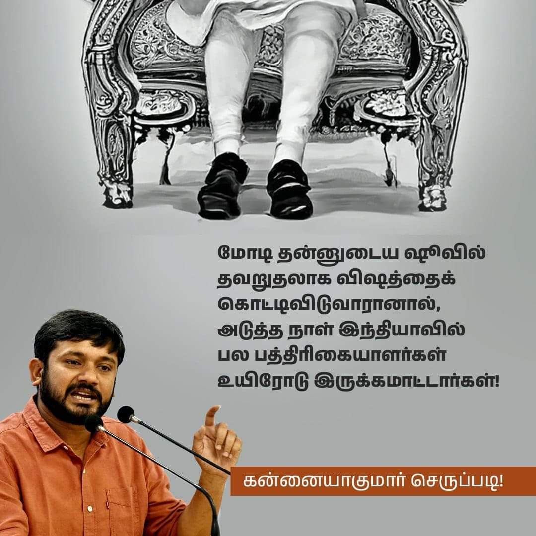 Anda_talks's tweet photo. இத விட பெட்டரா சொல்றவனுக்கு லைப் டைம் செட்ல்மெண்ட்ரா https://t.co/IuyakBbGGW