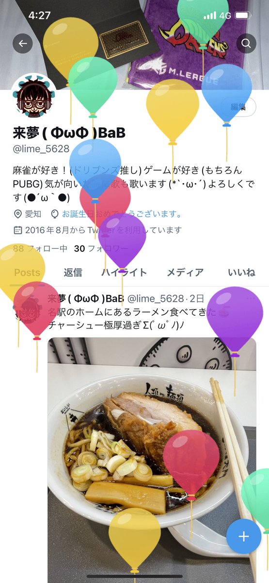lime_5628's tweet photo. ｷﾞｬｧ━━━━(艸ﾟДﾟ;)━━━━ｧｧ!!笑 https://t.co/i4RKMvii9s