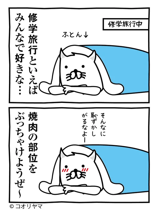 日本人男性の好みのタイプが話題ですが、おれ実は、ハラミちゃんのことが…。 