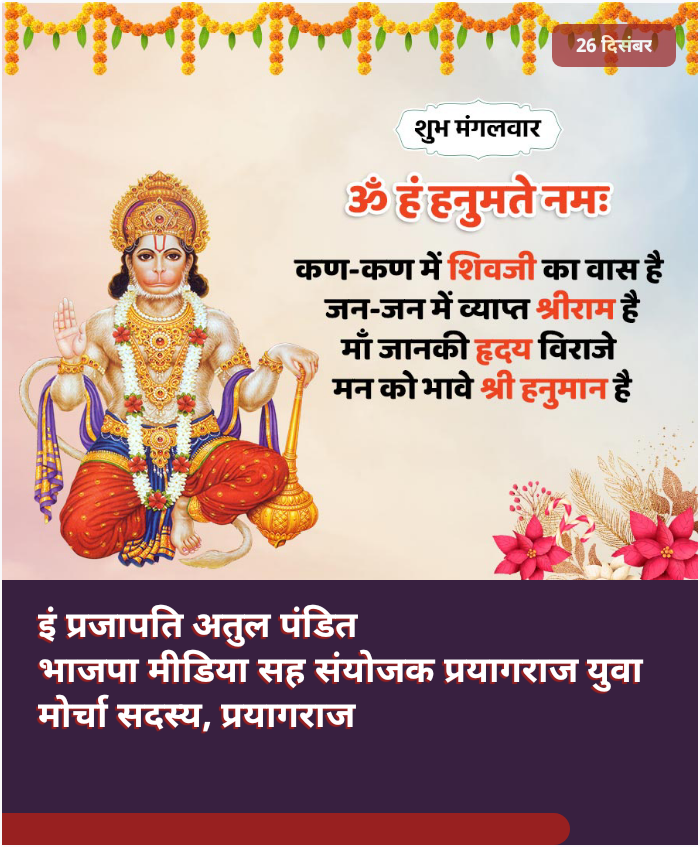 PrajapatiatulP7's tweet photo. https://t.co/P75KwzkVra