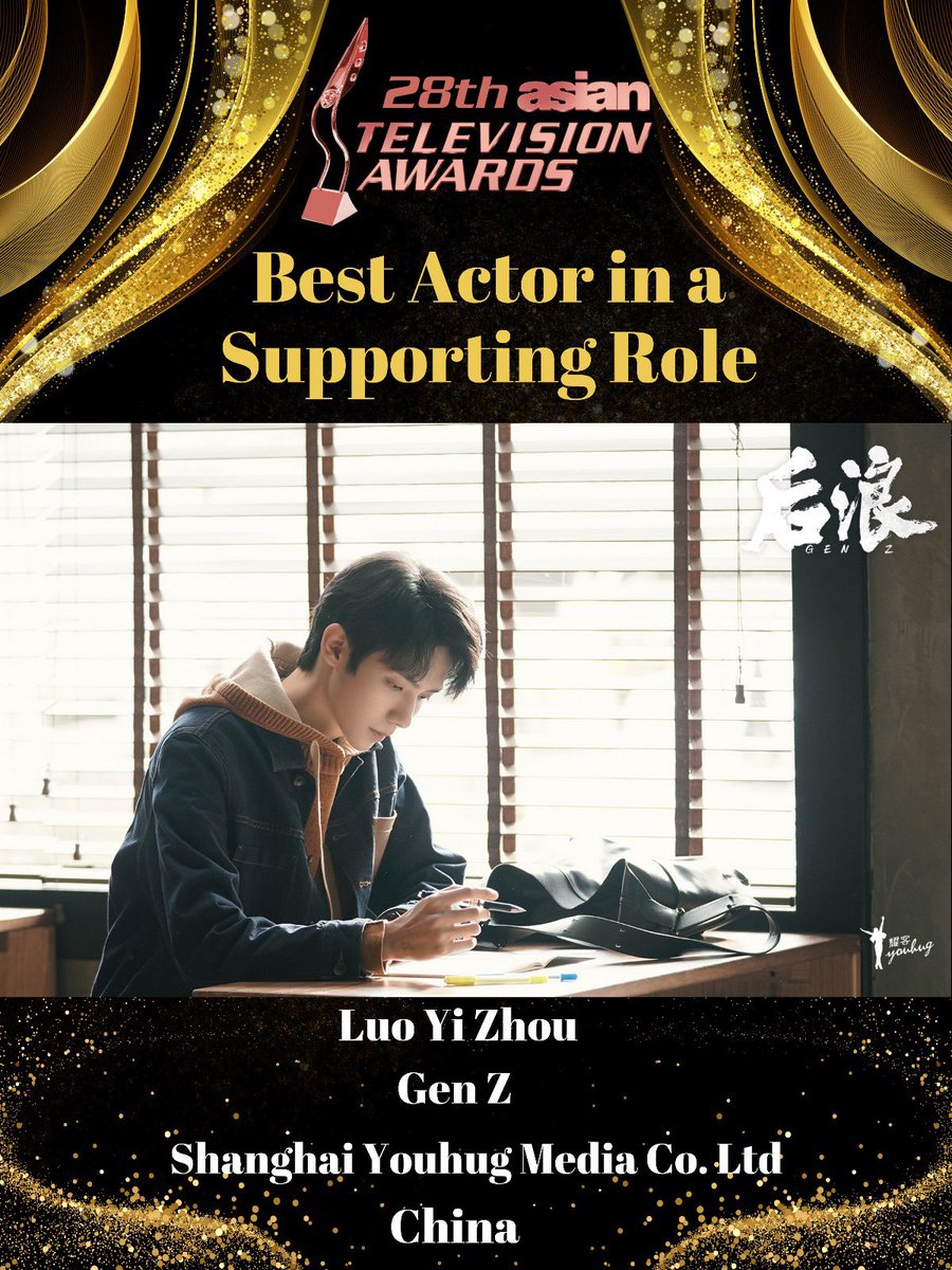 LUO YIZHOU as Ren Tianzhen! 💚💚💚