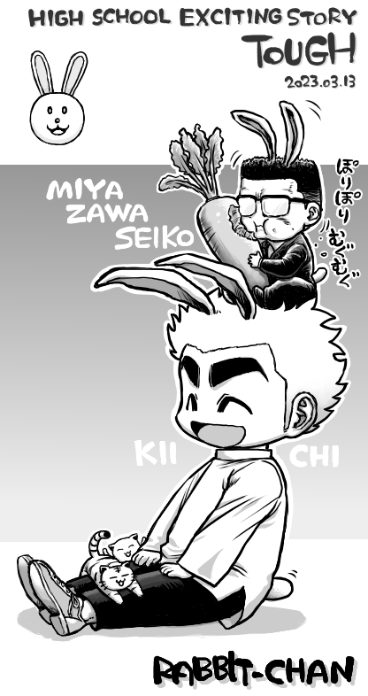 Com_shi's tweet photo. ■過去絵の再構築画ですが絵を置いておきたいので投稿します。バニーの日に何処かに置いた「高校鉄拳伝タフ」のキー坊&おとん。この絵は左(に居た)の高石も重要…なんですが理由あってdel。あまり画像投稿しないので元絵はメディアタブで…。来年はファンアートもっと投稿したいですね…。 #toughnote https://t.co/4xcYgSEKt6