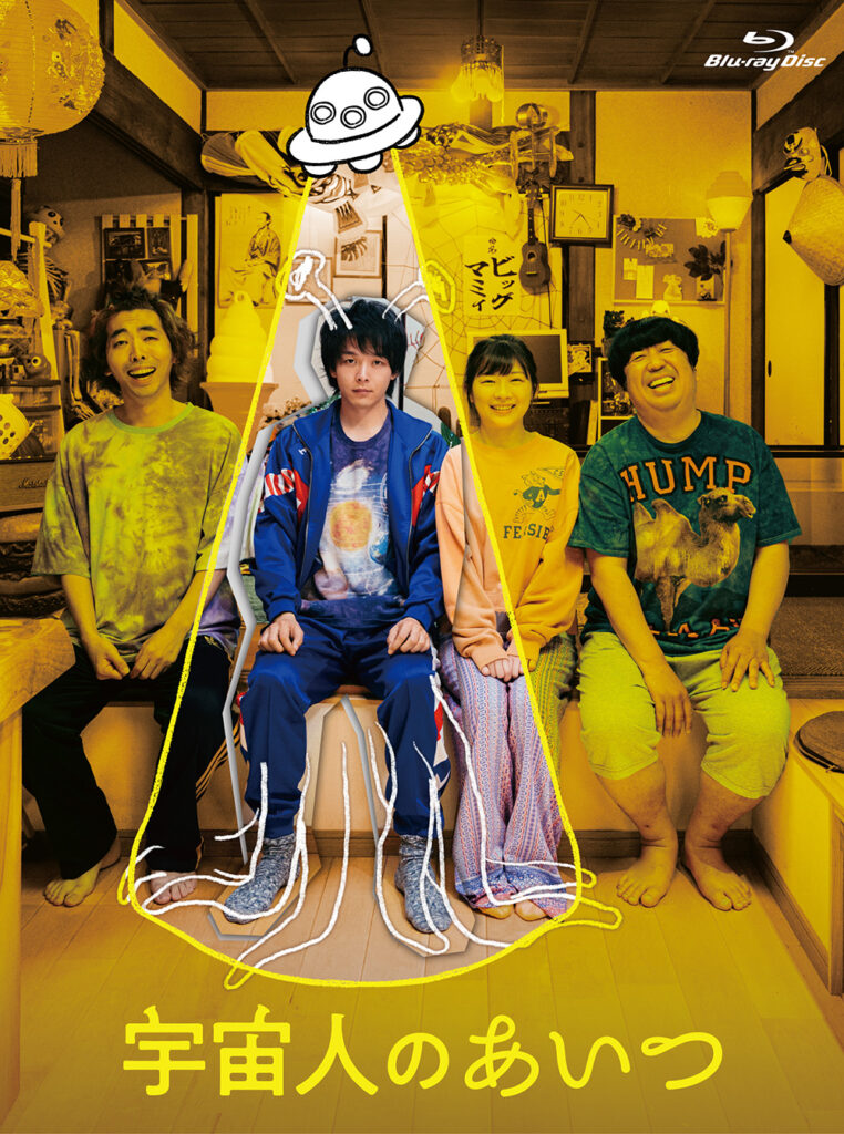 TOWER_Shibuya's tweet photo. 【#宇宙人のあいつ】
＼　解禁　／

映画「宇宙人のあいつ」Blu-ray＆DVD発売記念
衣装＆看板展示が決定🥳

🛸展示物🛸
👽宇宙服 （中村倫也さん着用衣装）
👽ヤキニクサナダTシャツ
👽ヤキニクサナダ牛看板

さらに！店舗限定特典
【特製ホログラムステッカー】も決定📢

詳細https://t.co/6UZrTsTyhV https://t.co/NzMqGIJ5Jo